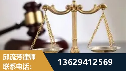 陆丰-疑难刑事案件处理
