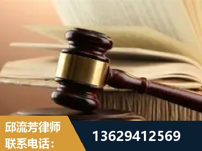 陆丰-离婚财产纠纷